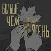 Сhipachip Всю Ночь Prod By G Ponik