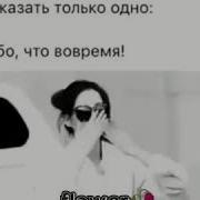 Очень Красивая Песня Видео Для Статуса