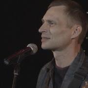 Сергей Краснов Письмецо Калина Красная 2011