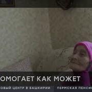 На Попей Мем Напопей