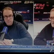 Михеев Сергей Железная Логика Последнее