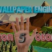Хентай Пак Обоев Бесплатно Wallpaper Engine Хентай Обои Вторая Часть