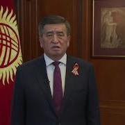 Президент Балдарды Майрамы Менен Куттуктады