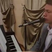 Домик Над Рекой Песня