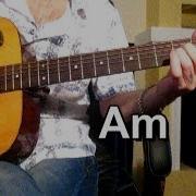 Лубнин Гаркуша Лесная Тональность Аm Как Играть На Гитаре Песню