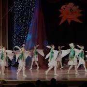 Кунаклар Башкирский Танец Птиц