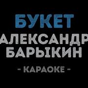 Я Буду Долго Гнать Велосипед Минус