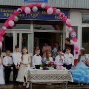 Vancicăuți 27 Mai 2017 Seara De Adio Clasele 1A Și 1B