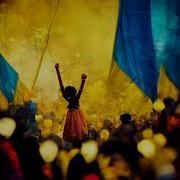 Українські Ремікси В Машину
