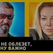 Трамп Дает Путину Возможность Выйти С Неразбитой Мордой