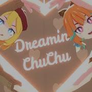 Kiara X Amelia Dreamin Chuchu どりーみんチュチュ Song Cover