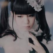 Overfly Luna Haruna