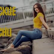 Dj Ramirez Дискотека Маруся 90 Х