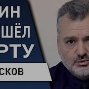Пламен Пасков Последние Новости 2023