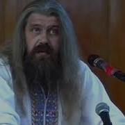 Патер Дий Об Иисусе Христе И Его Учении