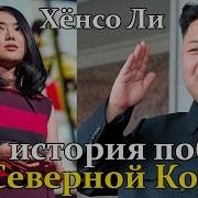 Масадзи Исикава Река Во Тьме Мой Побег Из Северной Кореи