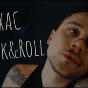 Хаc Rock Roll Прем Єра 2021