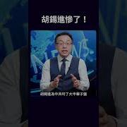 新闻看点 李沐阳3 21