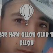 Берар Хам Худо Олар Худо