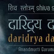 Daridraya Dahana Shiva Stotram