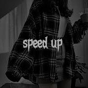 Сучка Подсыпала Что То В Бакал Speed Up