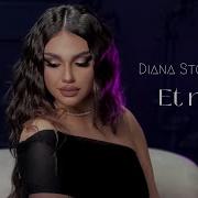 Diana Stepanyan Ete Sirts Xosel Imanar