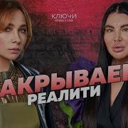 Русские Наведут Порядок