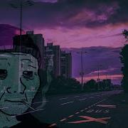 Печаль Slowed