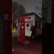 Звук Посчета Очков Удара В Силомере