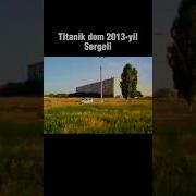 Домой Тикток