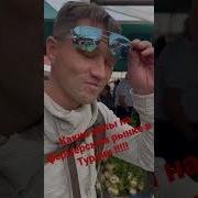 Продукты На Рынке По Турецки