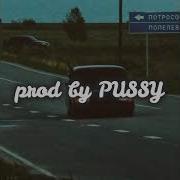 Да Хули Нам Тюрьма В Голове Туман