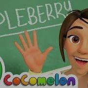 I Love My Teacher Song
