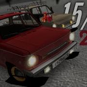 Новогодняя Музыка Из Игры Мотор Дерот С Подарками