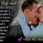 90S Evergreen Song Ii Sadabahar Gane Ii Hindi Songs Ii Best Of Bollywood