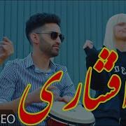 Sorosh Moheb Afshari Remix