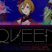 Queen Meiko Emy Nene