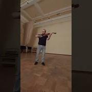 Бабаджанян Ноктюрн Скрипка