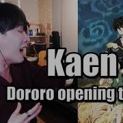 Dororo Ru