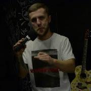 Битбокс Beatbox 2020 Where Is My Money