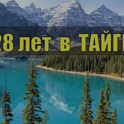 Аудиокнига Эльмира Нетесова