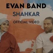 Evan Band Shahkar 2019