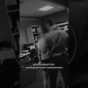 Разговор С Мужем Стоны