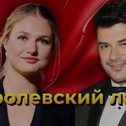Слайд Шоу 23 Февраля
