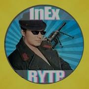 Inex Rytp Умер