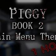 Piggy Book 2 Main Menu Theme 1 Hour