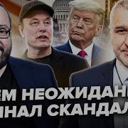 Миру Конец
