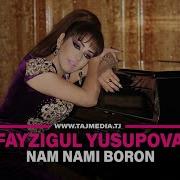 Файзигул Юсупова Нам Нами Борон 2019 Fayzigul Yusupova Nam Nami Boron
