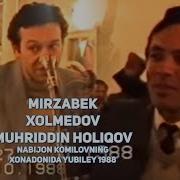 Mirzabek Xolmedov Muhriddin Holiqov Nabijon Komilov Ning Xonadonida Yubiley 1988