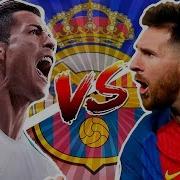 Cristiano Ronaldo X Messi Batalha De Rap